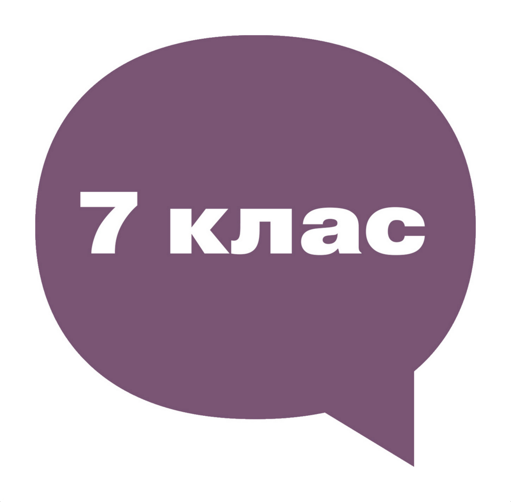 Інтегровані списки: коли змішують українське і зарубіжне