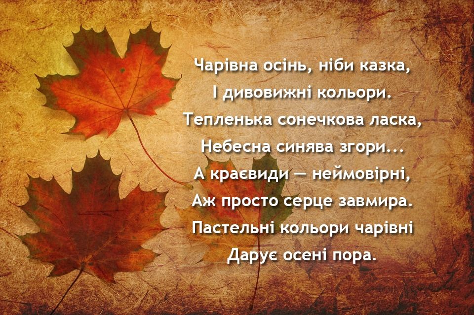 Вірші для дітей 6–7 років: як вибрати, що читати і з чого почати Вірші для дітей 6–7 років: як вибрати, що читати і з чого почати