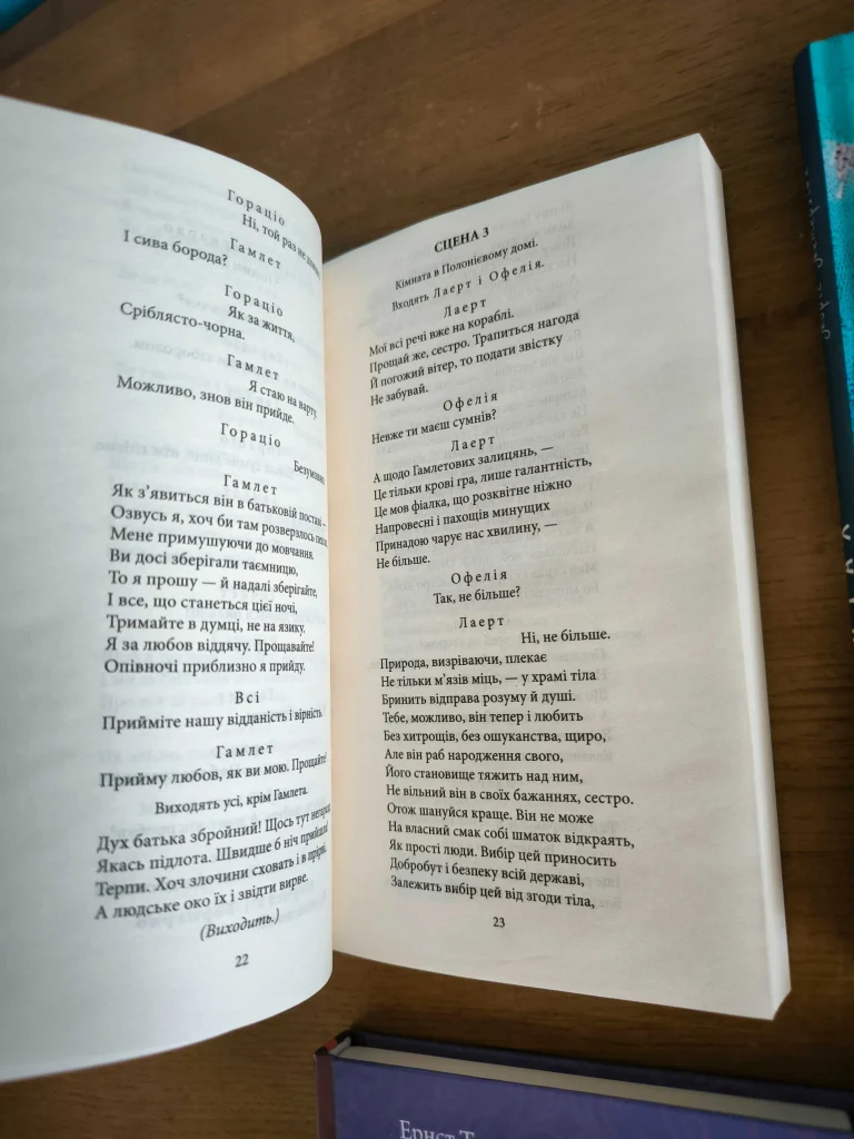 Що почитати додатково — для себе, не для оцінки