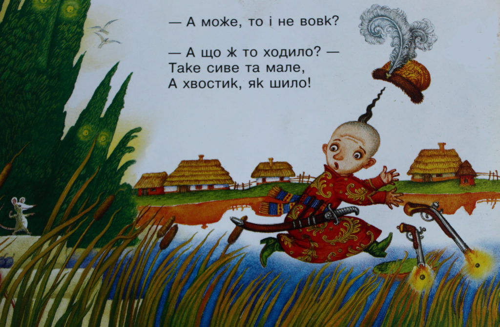 Якщо дитина хоче вигадати свою гумореску