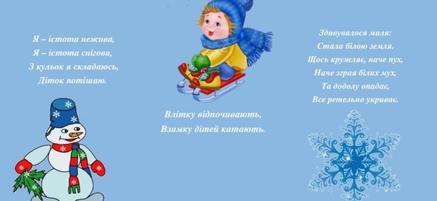 Добірка новорічних віршиків для малюків: простих, веселих, щирих