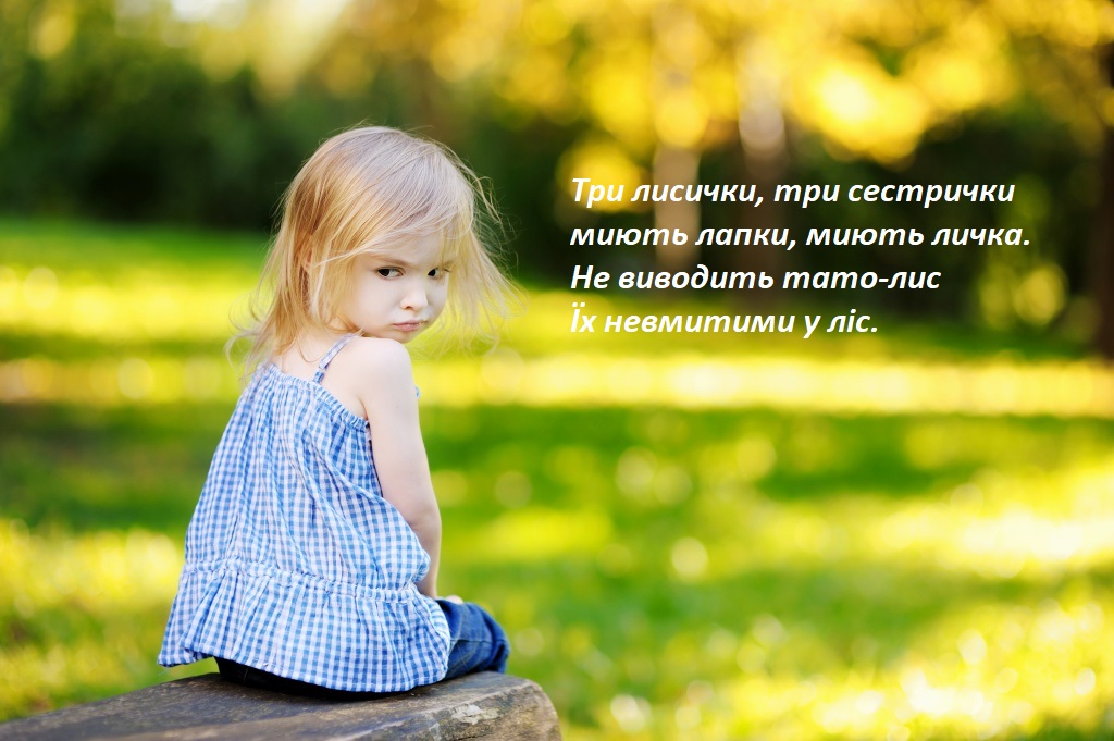 Віршики для дітей 6 років: що вибирати і як читати