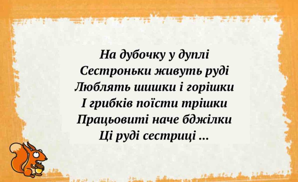 Такі загадки розвивають не тільки логіку, а ще й уважність
