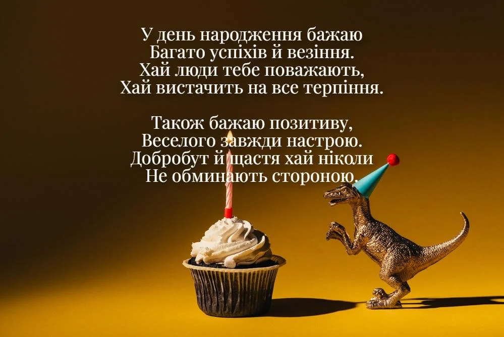 Привітання з днем народження,картинки чоловічі