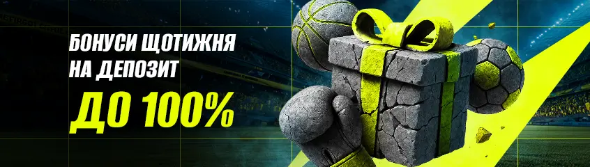 Обміркована бонусна політика BetOn – завжди круті акції
