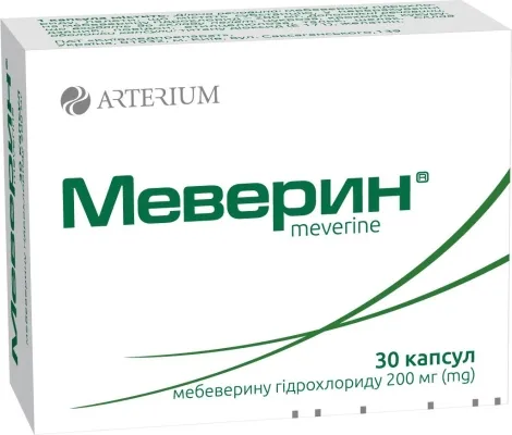 меверин